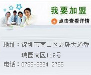 泓德福